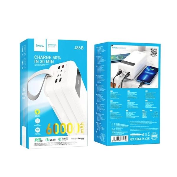 Power Bank Hoco J86B Electric 22.5W fully compatible 60000 mAh, White 331 фото