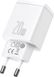 Блочок Baseus Compact Quick Charger U+C 20W EU White 292 фото 2